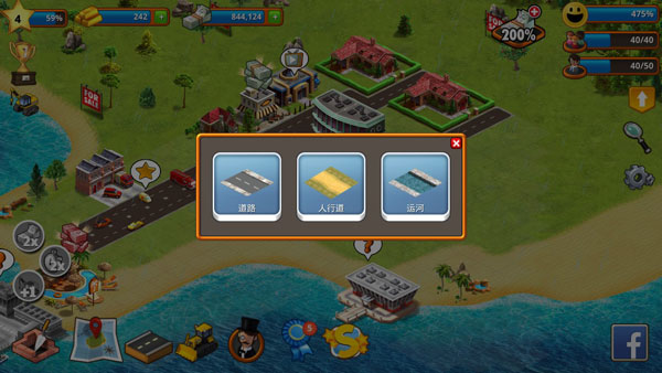 热带天堂小镇岛