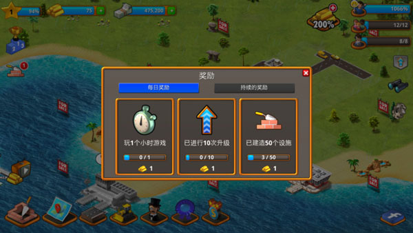 热带天堂小镇岛