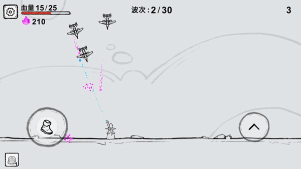 魔法幸存者截图3