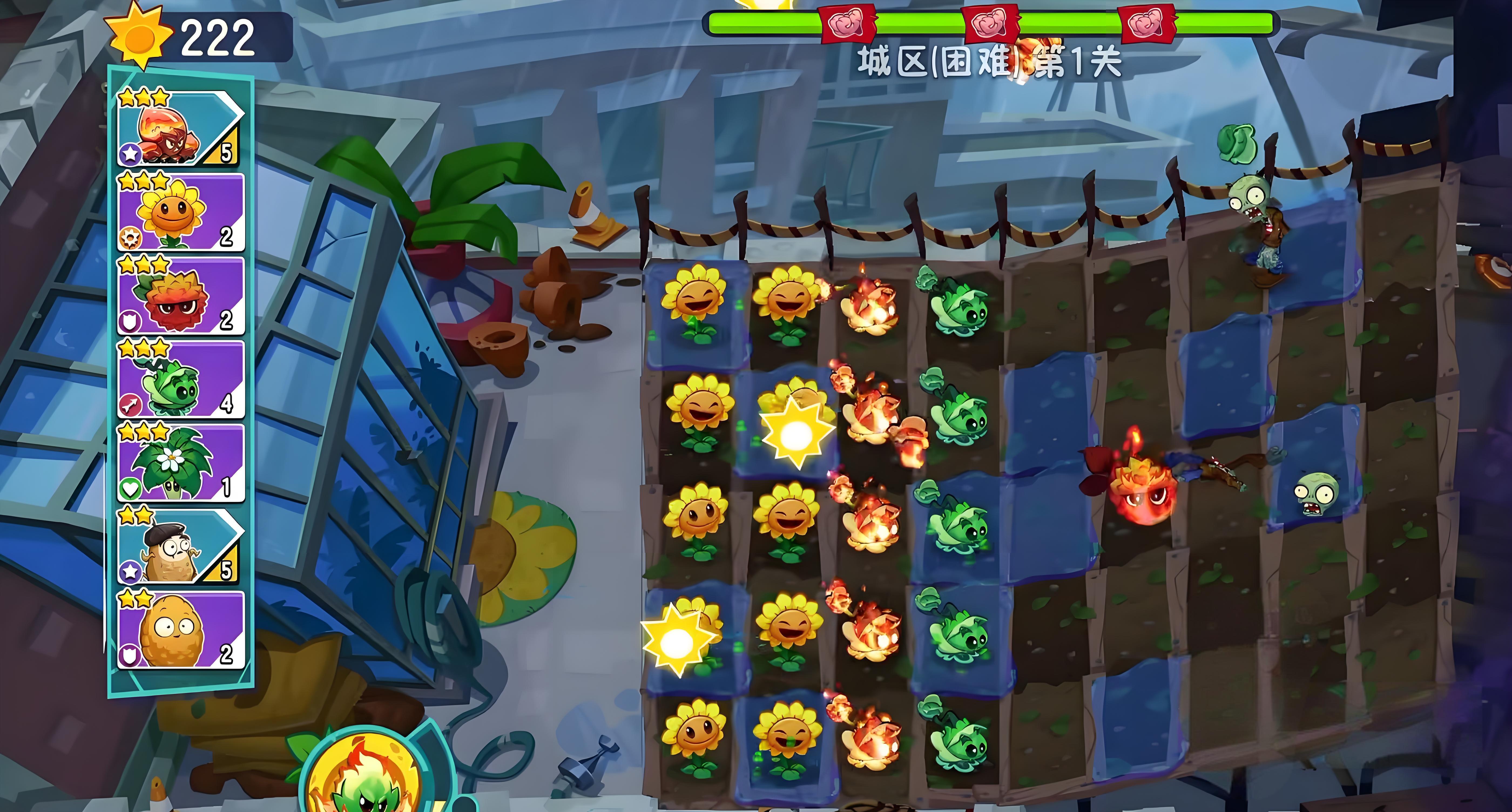 植物大战僵尸3手机版