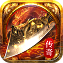 传说大陆传奇