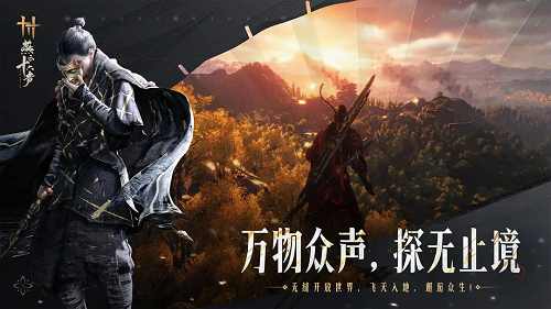 燕云十六声觉瘴林武器心法搭配攻略