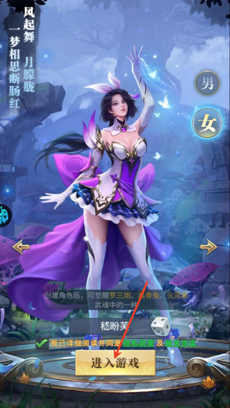 斗罗大陆极速打金版