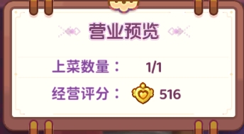 梦境食旅官方版