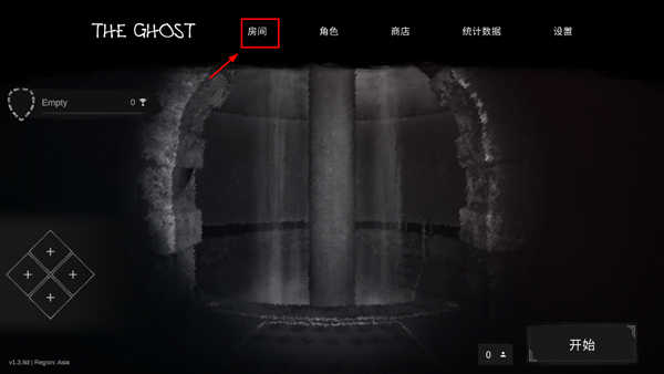 the ghost2025最新版