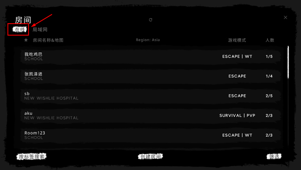 the ghost2025最新版