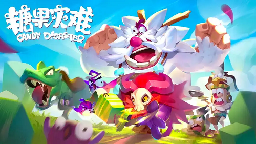 糖果灾难陷阱组合攻略