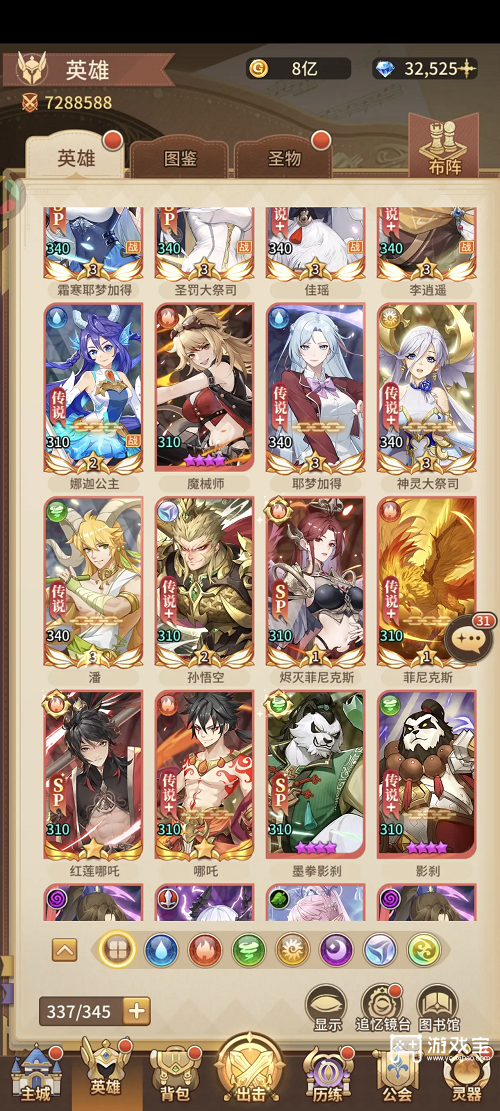 闪烁之光礼包码2025最新汇总