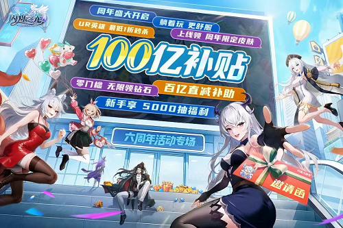 闪烁之光礼包码2025最新汇总