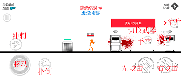 火柴人战争红色打击最新版