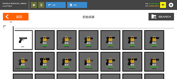 火柴人战争红色打击最新版
