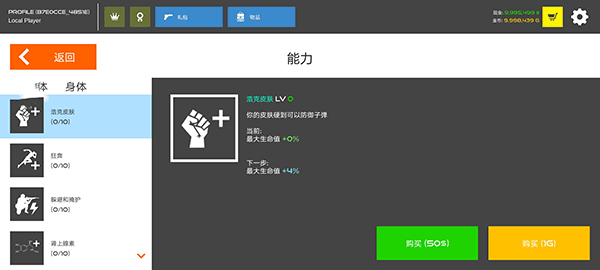 火柴人战争红色打击最新版