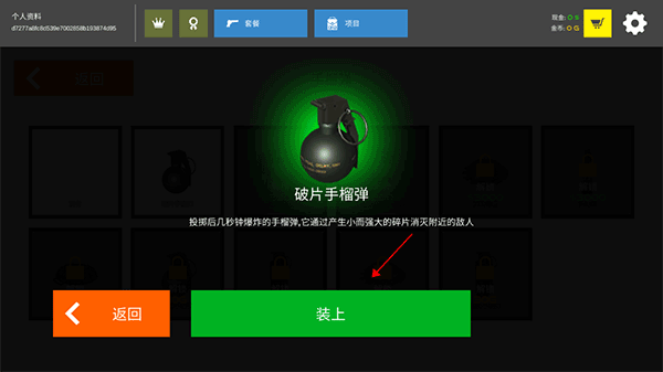 火柴人战争红色打击最新版