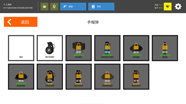 火柴人战争红色打击最新版