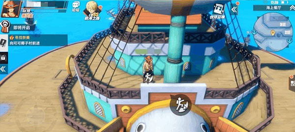 航海王热血航线国服