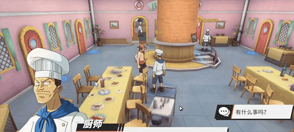 航海王热血航线国服