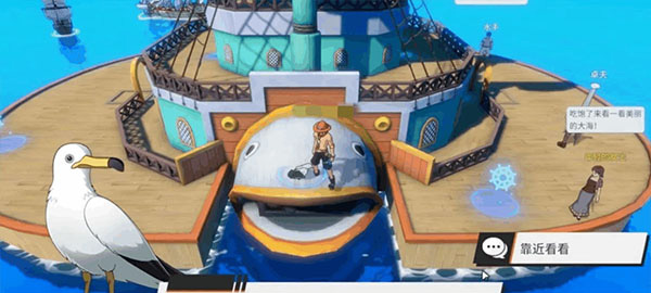 航海王热血航线国服