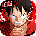 航海王热血航线国服