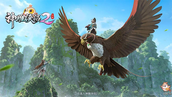 神雕侠侣2九游版