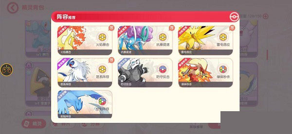 口袋觉醒体验服