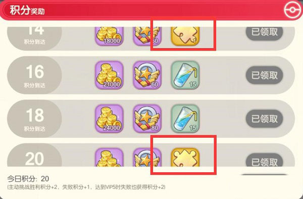 口袋觉醒体验服