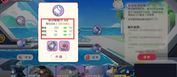 口袋觉醒体验服