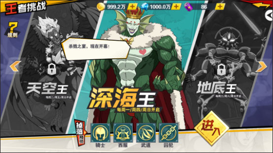 一拳超人最强之男小米版