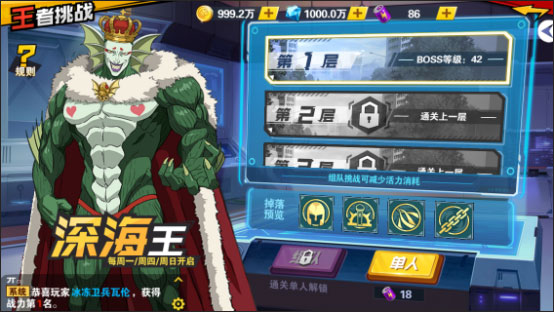 一拳超人最强之男小米版