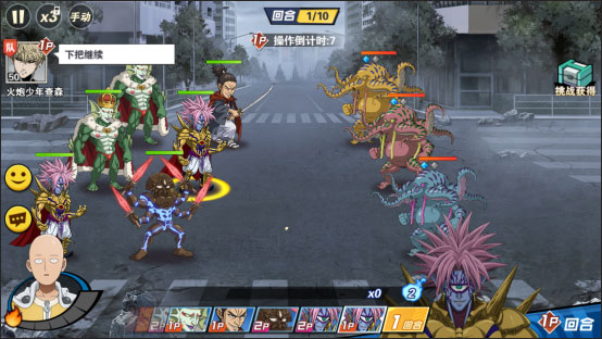 一拳超人最强之男小米版