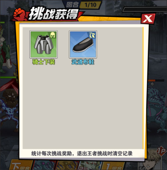 一拳超人最强之男小米版