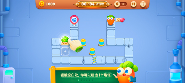 保卫萝卜3单机版