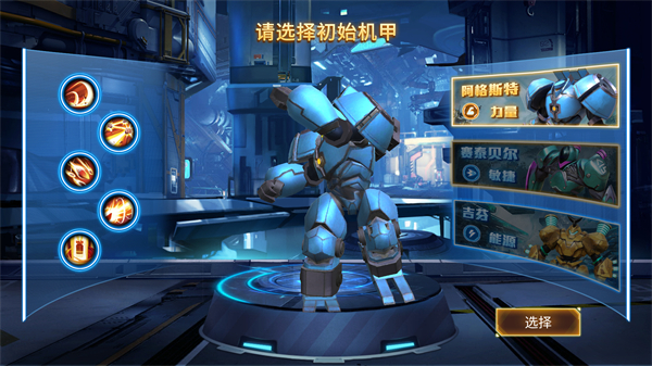 热血奥特超人格斗