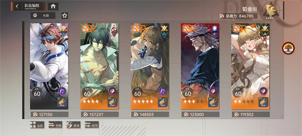 龙族卡塞尔之门