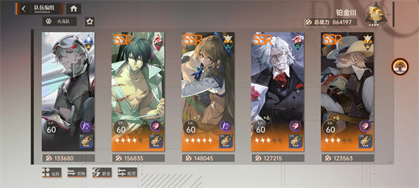 龙族卡塞尔之门