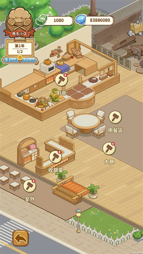 椿树下的私厨小馆