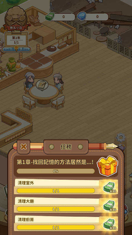 椿树下的私厨小馆