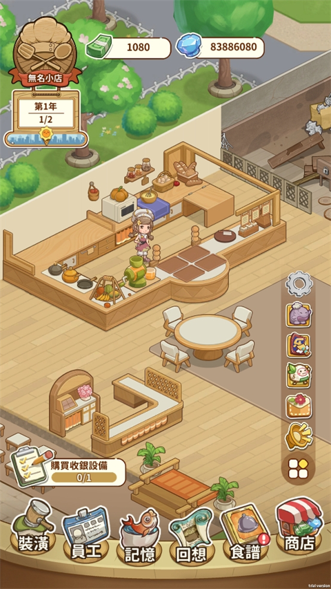 椿树下的私厨小馆