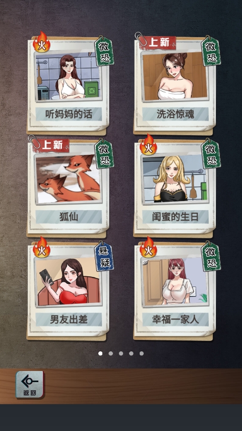 规则怪谈怪谈研究所隐秘档案