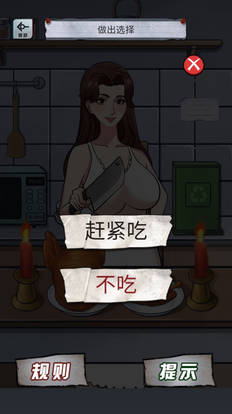 规则怪谈怪谈研究所隐秘档案