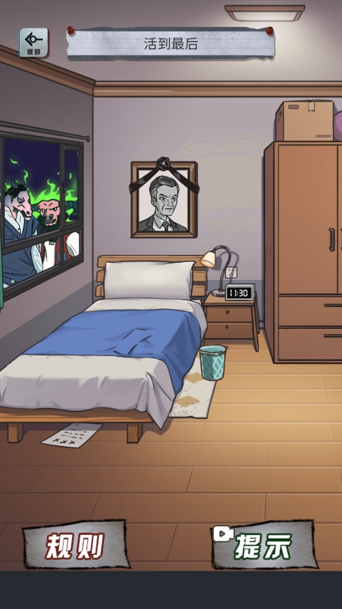 规则怪谈怪谈研究所隐秘档案