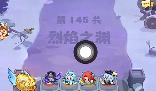 永远的蔚蓝星球最强主线阵容搭配攻略