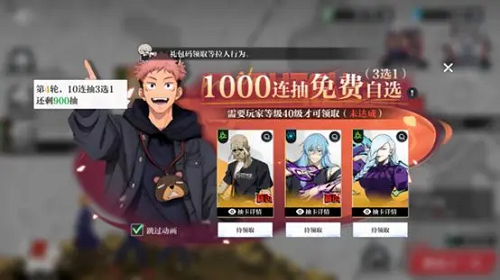 零界战区前期阵容推荐攻略