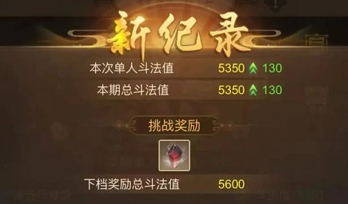 道友来挖宝封神斗法黄飞虎阵容推荐