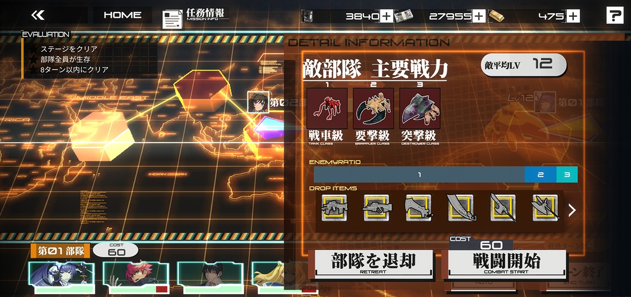 Muv Luv Dimensions日服