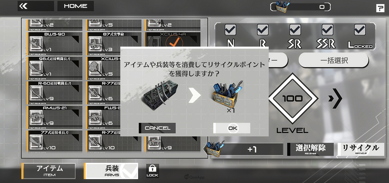 Muv Luv Dimensions日服