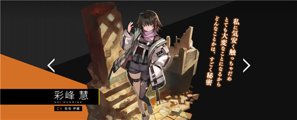 Muv Luv Dimensions日服