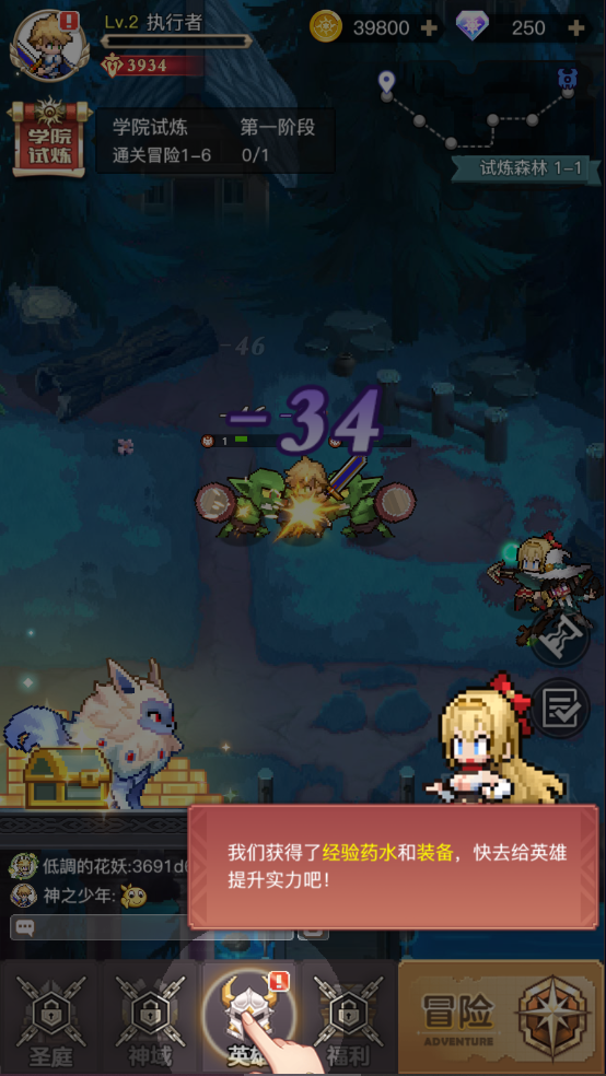 浮空秘境手游国际服