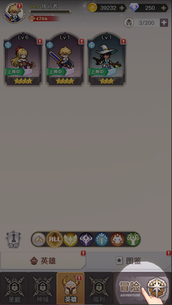 浮空秘境手游国际服