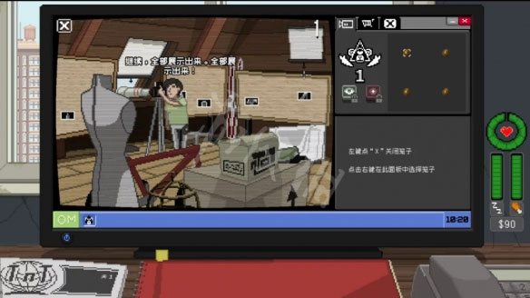 不要喂猴子精简版