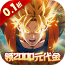 荣誉守卫战0.1折版